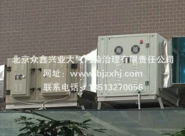 高壓靜電式油煙凈化器——油煙在無形中消失！