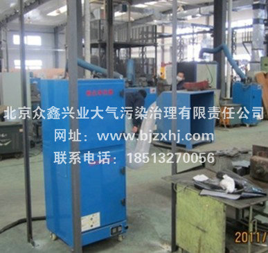 【焊煙除塵器】過濾面積大，過濾效率高