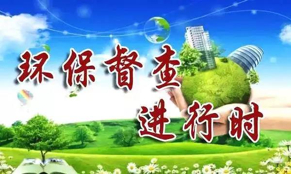 督查進行時，來看常見廢氣（含VOCs）排放違法行為有哪些？