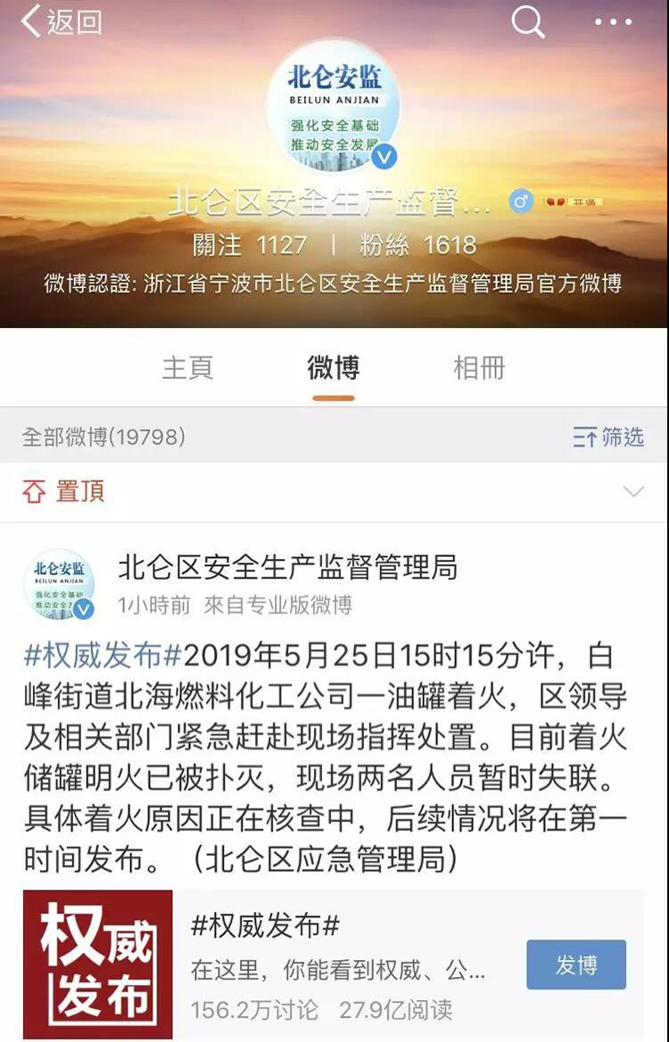 VOCs的閃點(diǎn)、爆炸及VOCs治理設(shè)備防爆識(shí)別